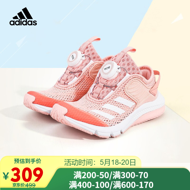 adidas阿迪达斯BOA运动鞋女童粉色网面鞋2021夏季新款学生跑步鞋FY3529 FY3529 31.5码/脚长=19cm/13K