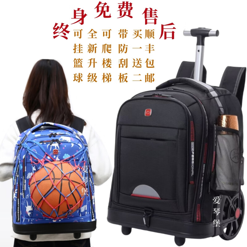 高中初中學生拉桿書包大容量爬樓梯男女防水超減負靜音輪子行李箱 圖4黑色五代有護板 55升初一以上