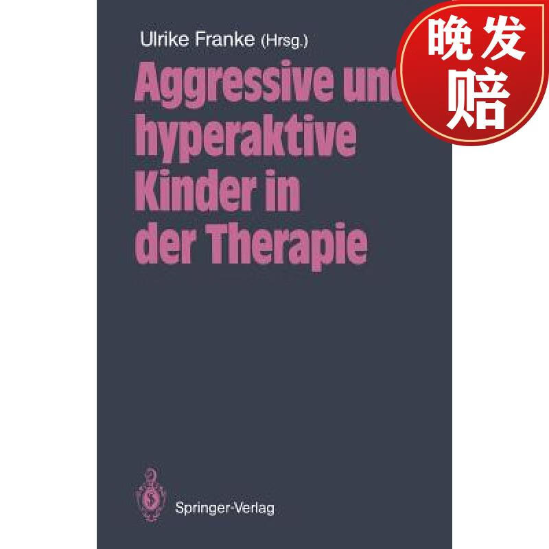 【4周达】aggressive und hyperaktive kinder in der therapie