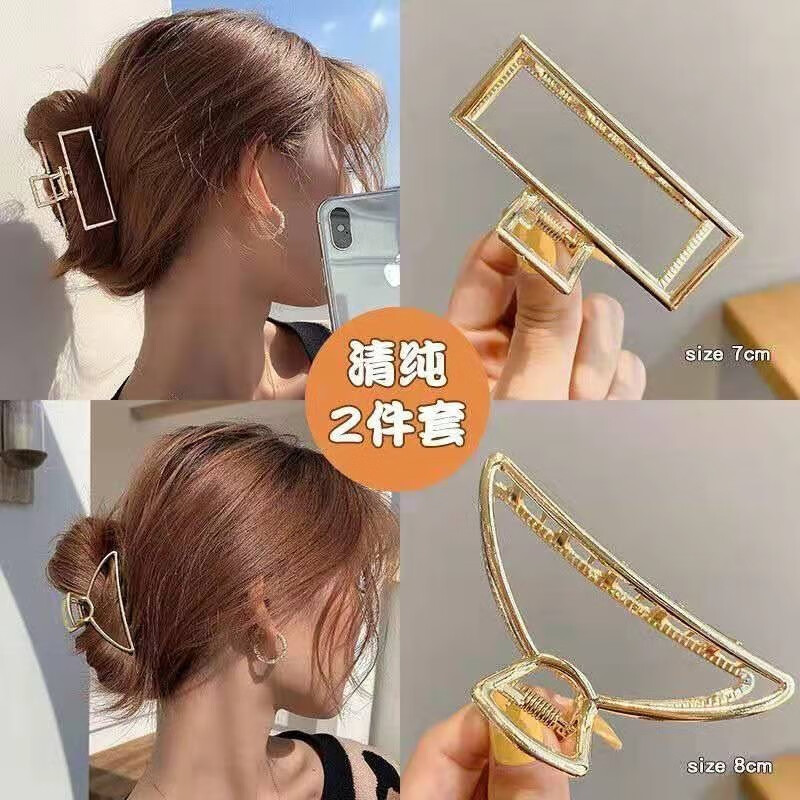 看发夹历史价格|发夹价格比较