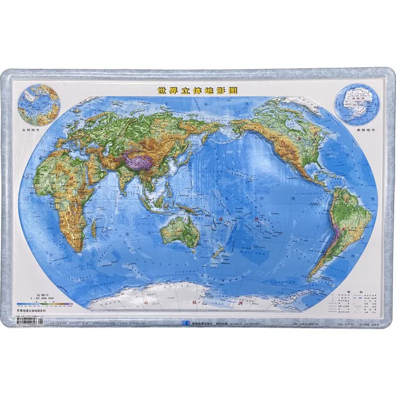 世界立体地形图 图书