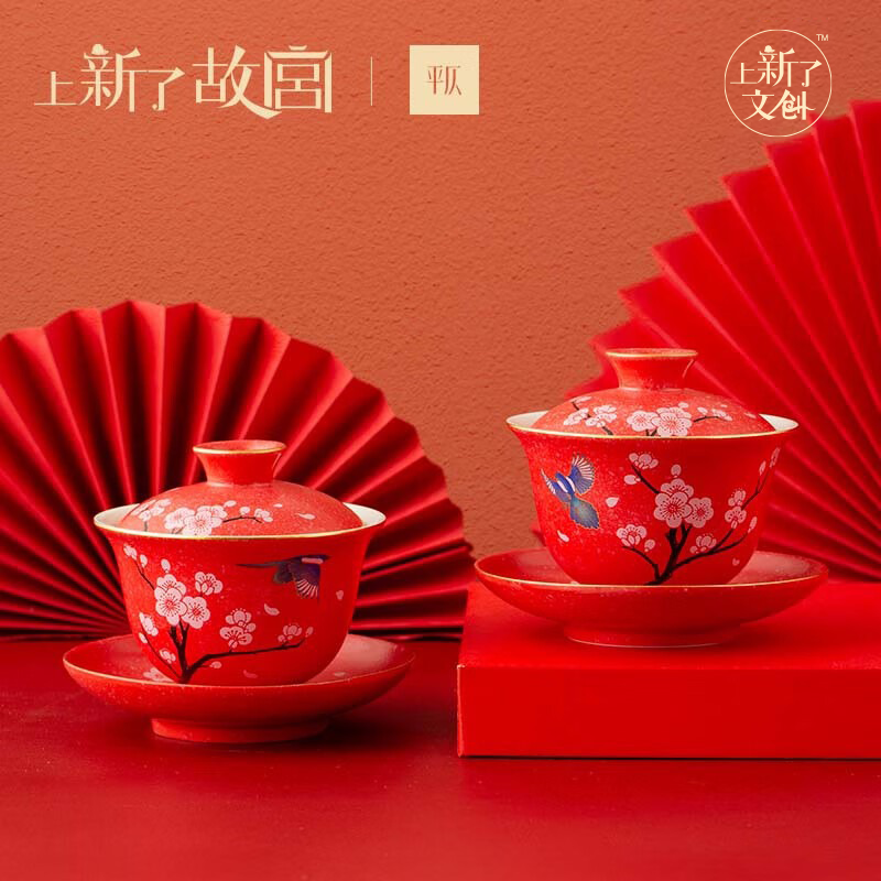 上新了文创 故宫结婚礼物喜上眉梢盖碗茶杯 新婚礼物敬茶双盏套装送新人 礼盒装