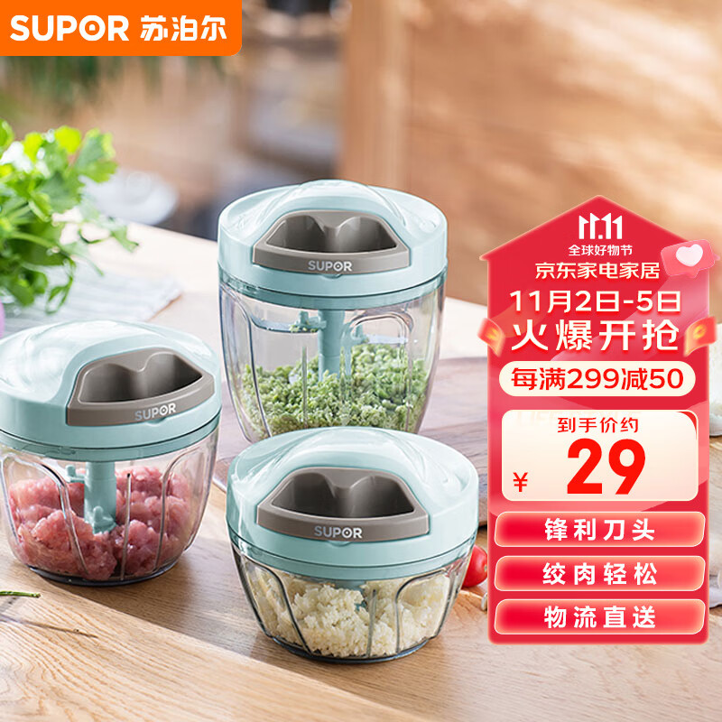 苏泊尔SUPOR 手动拉蒜器料理机搅切菜器蒜泥绞菜机厨房400ml KG40AB10怎么样,好用不?