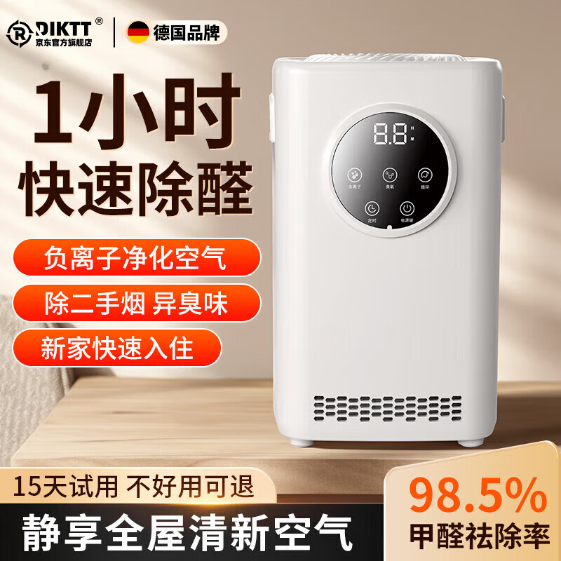 臭氧发生器哪款好用性价比高?5款推荐,口碑与性能并存的选择