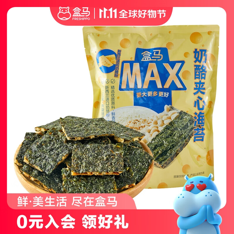 京东京东秒杀 2023-11-08 - 第21张  | 最新购物优惠券