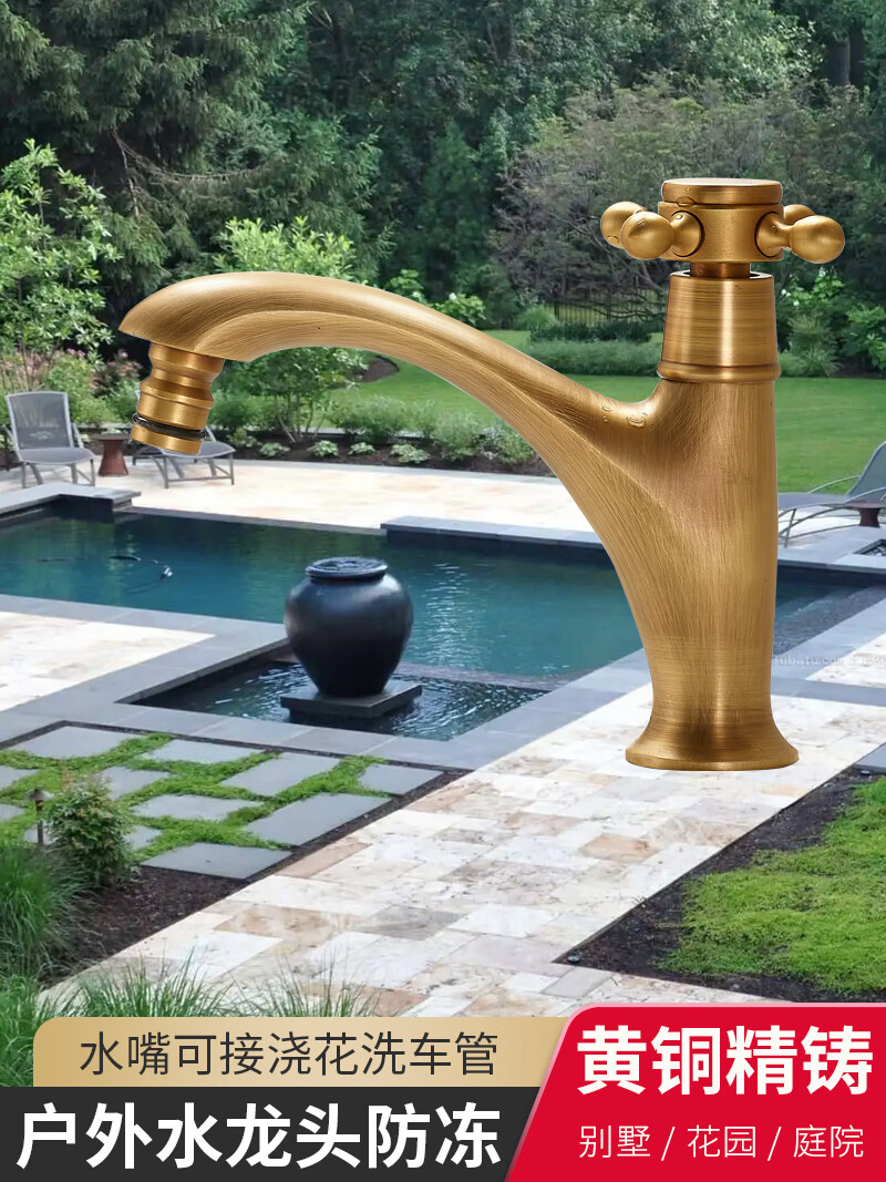 宾猎豹户外庭院防冻单冷水龙头铜花园石槽大理石室外台盆龙头防冻裂