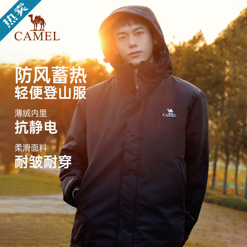 骆驼户外登山服男夹克防风女运动休闲加绒外套 加绒登山】118黑色，男款 L高性价比高么？