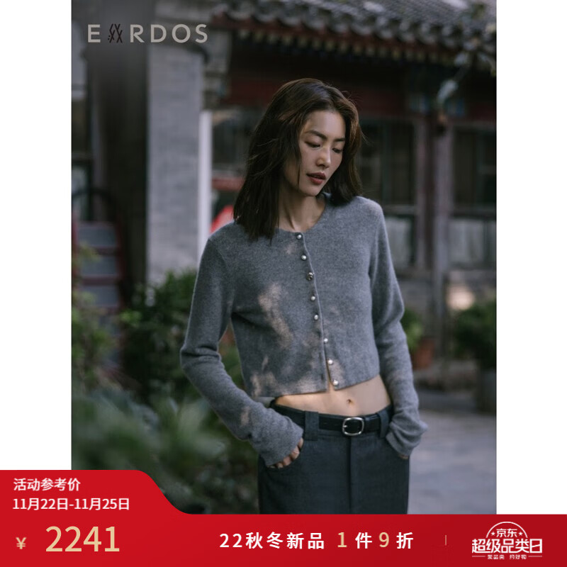 怎么查看羊绒衫的历史价格|羊绒衫价格走势图