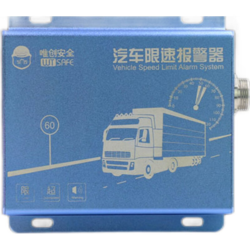 唯创gps汽车限速器货车校车水泥车运输车限速报警左右转弯倒车提示器
