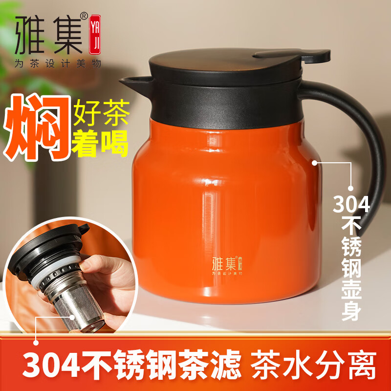 查看茶壶历史价格的App|茶壶价格比较