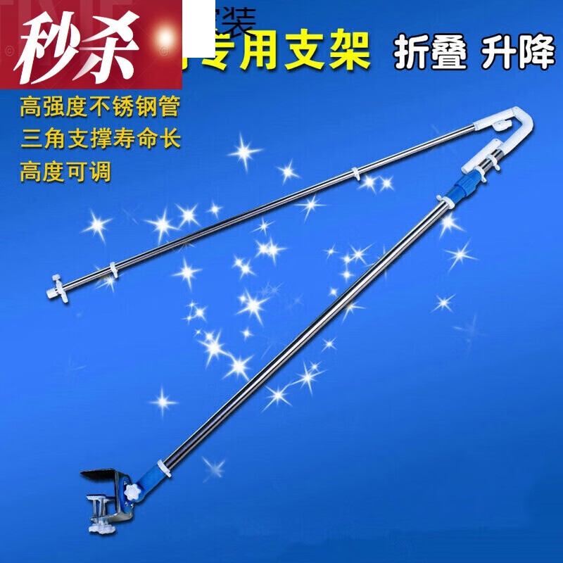 万向型小吊扇支架固定架加粗微风扇床上架折叠不锈钢蚊帐吊扇挂架t