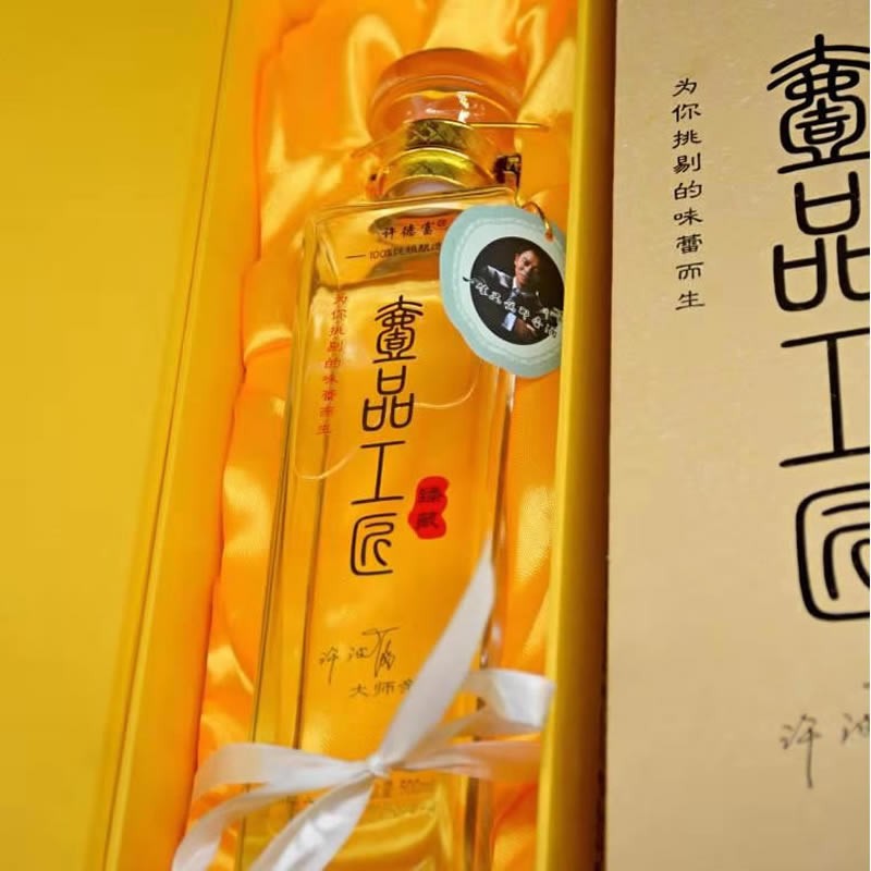 泸州白酒许德富壹品工匠浓香型白酒精圣酒庄礼盒装老宅白酒 500ml单瓶