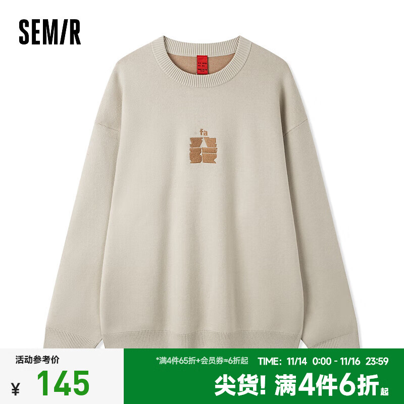 ɭ����Semir��[�̳�ͬ��]����������ë����2024���¿���������ɫ�Ứ��֯�� ���ǿ�50242 170/88A/M