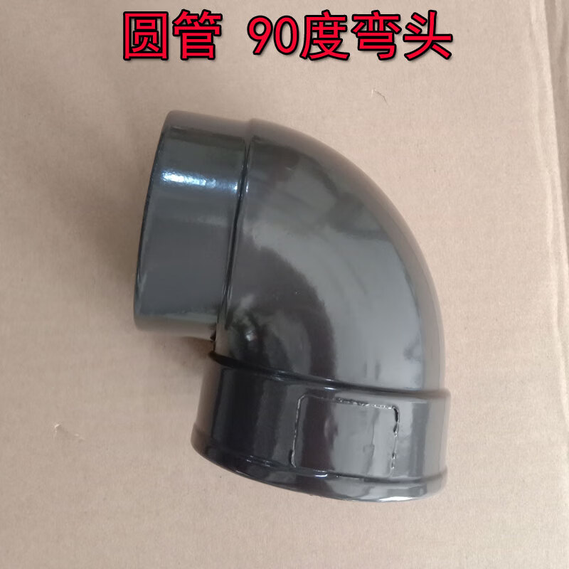 泽朗凡别墅室外外墙铝合金雨水管落水管排水管5075100圆管弯头管子