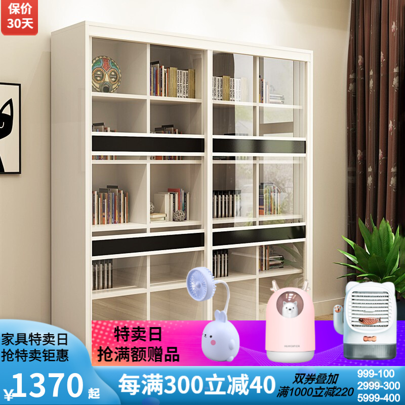 书柜网购最低价查询|书柜价格走势图