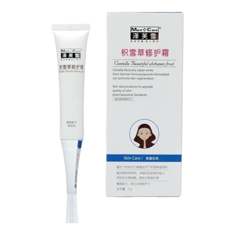 ��ܽѩ����什����޻����޻�˪�����ᾫ��˪ ���ѩ��ܽѩ���ѩ��ѩ���޻�˪��Ʒ�����ᾫ��˪ ������װ��15g/֧