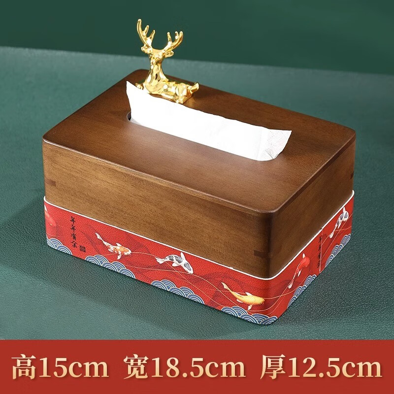 畲雅实木纸巾盒中式客厅家用高级收纳盒茶几轻奢创意高档办公室抽纸盒