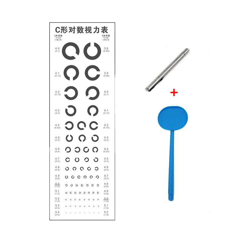 新标准对数视力表挂图加厚空军招飞c型视力表 空姐e字视力表 c型视力