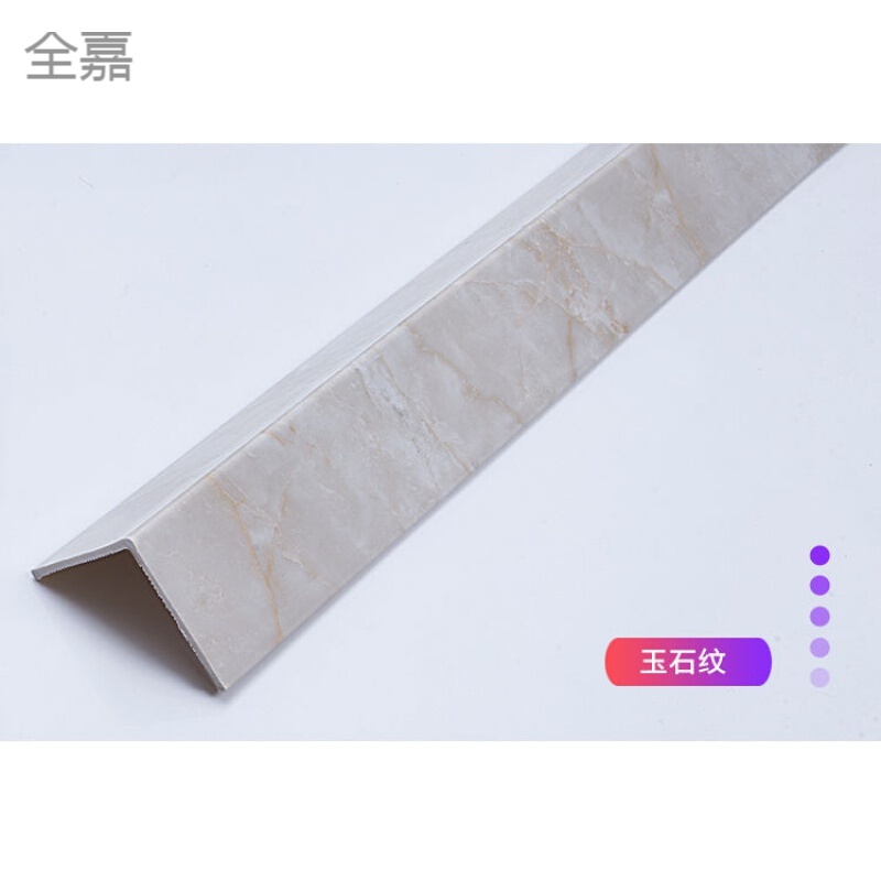 pvc护角条护墙角防撞条仿实木边条护角条包角条墙角线墙阳角 玉石纹5*