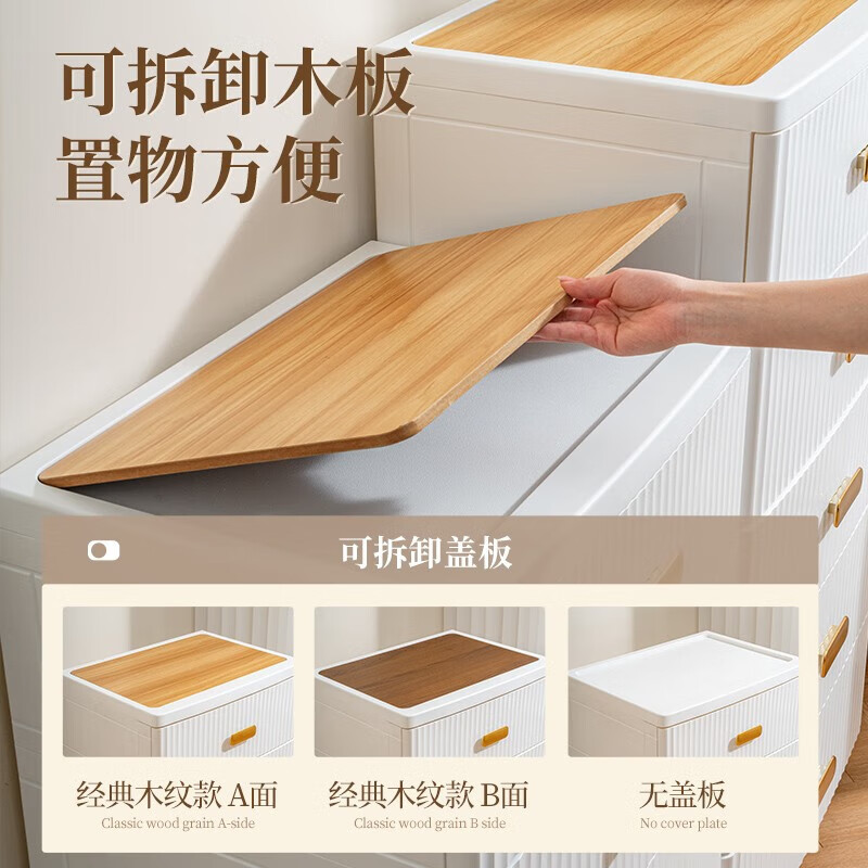 JEKO&JEKO抽屉式收纳柜特大号加厚卧室儿童衣柜喂养台玩具整理箱衣物储物柜 面宽57cm 轻奢五层柜