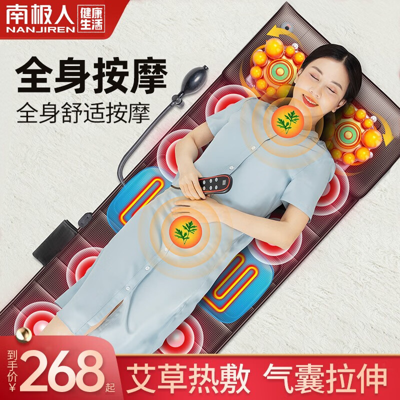 南极人（Nanjiren）按摩垫全身躺垫多功能椅垫电动颈肩背一体按摩器仪颈部肩颈颈椎腰部背部腰椎靠垫床垫枕妈妈礼物 【至尊款-灰绒】