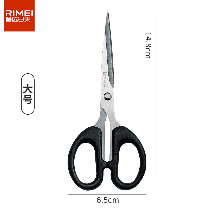 历史剪刀价格查询的网站|剪刀价格比较