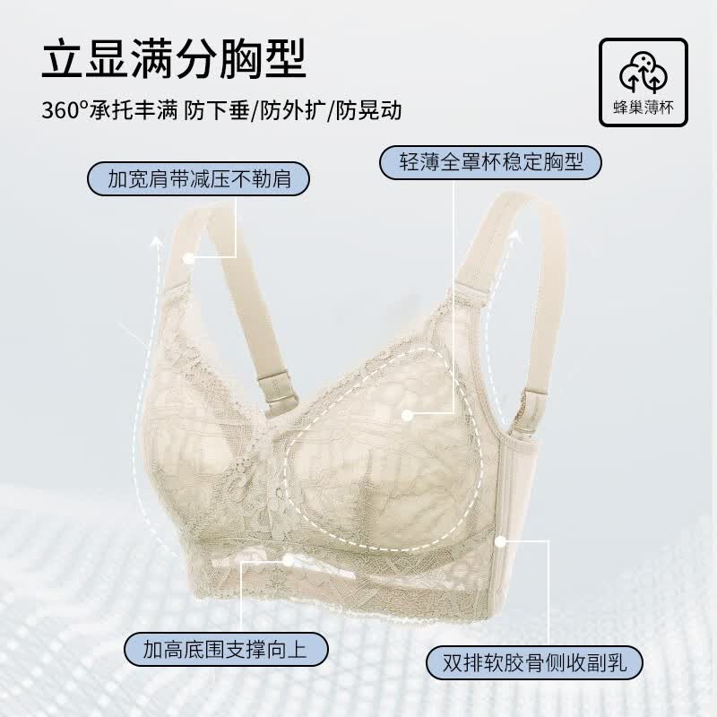 雅黛俪内衣女文胸无钢圈大胸显小薄款胸罩收副乳聚拢蕾丝大码乳罩本命年 奶肤 85C /38C 雅黛俪内衣女文胸无钢圈大胸显小薄款胸罩收副乳聚拢蕾丝大码乳罩本命年 奶肤 85C /38C