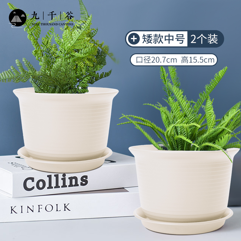 京东的花盆花器历史价格在哪看|花盆花器价格走势图