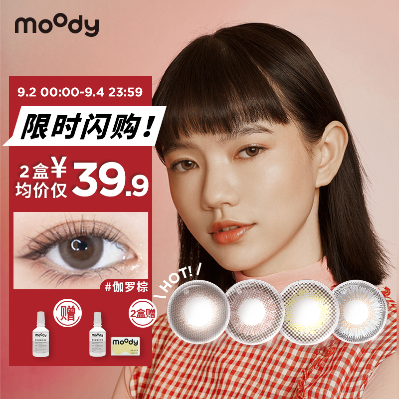 超实惠!拥有```价格走势```数据,轻松把握市场趋势的热门商品