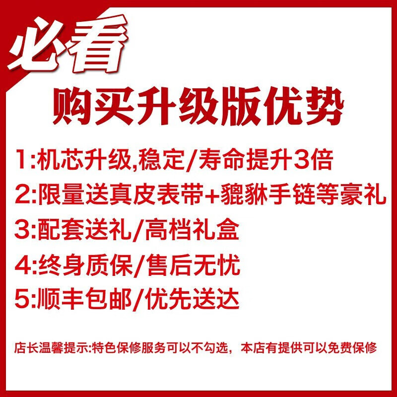 欧利时（OLEVS）瑞士男士手表2026新款十大名表高端全自动机械腕表送男友生日礼物 升级版-钢带本黑【全国联保】免费刻字