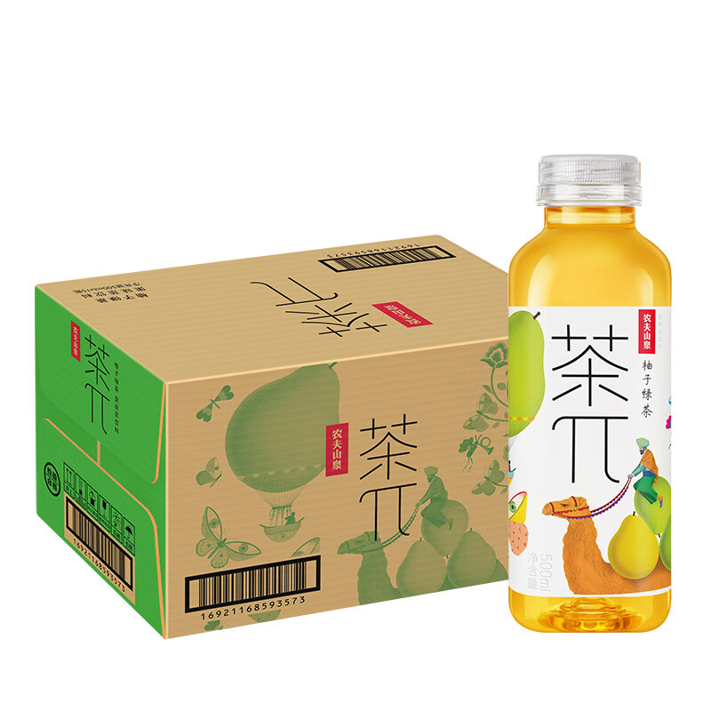 农夫山泉 茶π（茶派）茶饮料 柚子绿茶500ml*15瓶 整箱装（新版）