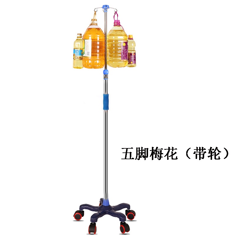 雙舉醫(yī)療輸液架醫(yī)用加粗架腹透液掛架不銹鋼吊瓶架點(diǎn)滴輸液桿腹透掛鉤 五腳梅花 4鉤 加厚桿(帶輪)