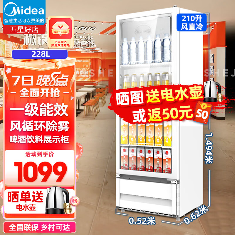 京东京东秒杀 2023-08-08 - 第8张 | 最新购物优惠券 京东京东秒杀 2023-08-08 - 第8张 | 最新购物优惠券