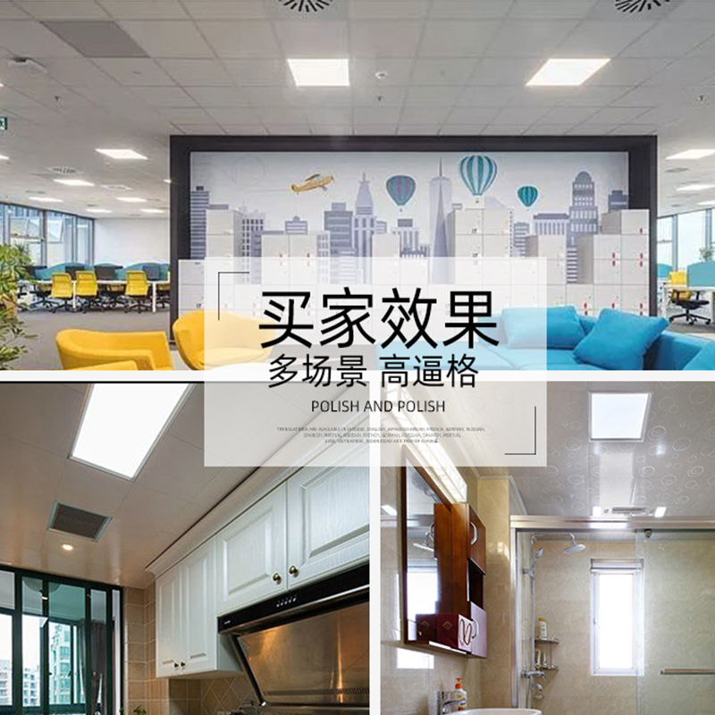 欧普达科奇300300平板灯led集成吊顶厨房灯卫生间灯300*600铝扣板吸顶 28W 300*300-