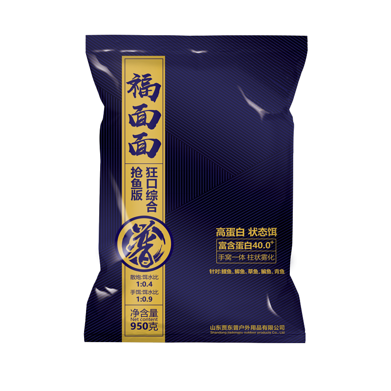 賈東普賈東普搶魚版福面面小黃面大顆粒黑坑鯉魚鯽魚餌料漁具軟粘餌散炮 福面面搶魚版950克/包