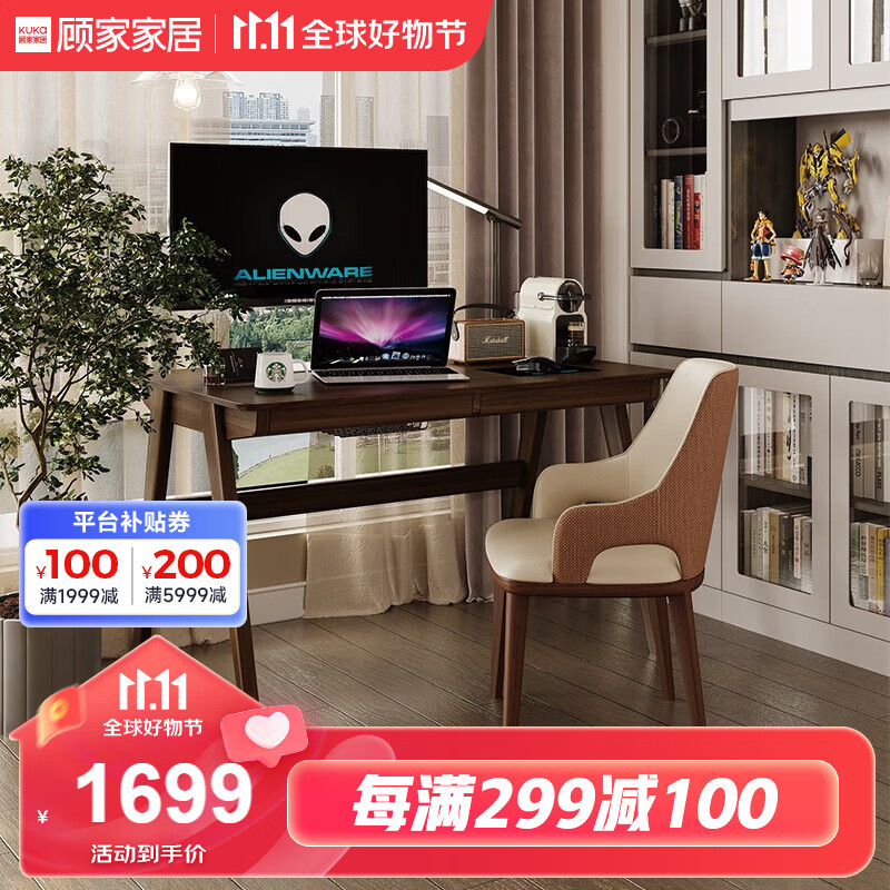 京东新品首发 2023-11-12 - 第11张  | 最新购物优惠券