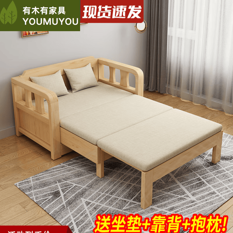 户型可伸缩床多功能家用木质阳台抽拉床 原木色长100 宽缩88 拉开200
