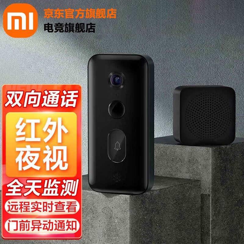 ���ڲ�����С�ף�MI�� ��������3������Ƶ�������߿�����������ͷ����wifi����ҹ�������������װIOT���� С����������3