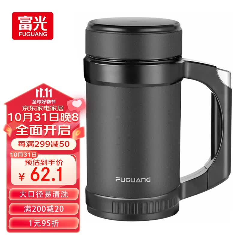 富光 办公保温杯商务水杯子带把手带滤网茶杯304不锈钢水杯壶男女高性价比高么？