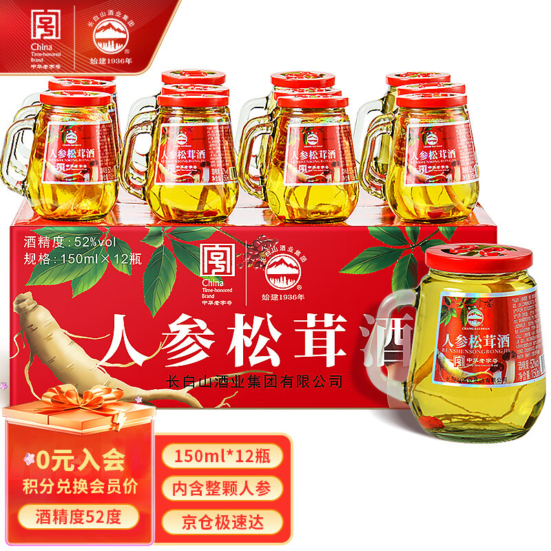 ���ڲ���������ɽ �˲����׾�52����ʳ�� 150ml*12ƿ���װ