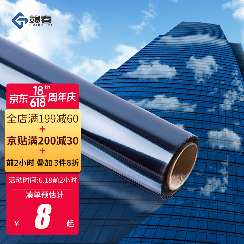 京东历史最低价商品榜 2021-06-18 - 第12张 | 最新购物优惠券 京东历史最低价商品榜 2021-06-18 - 第12张 | 最新购物优惠券