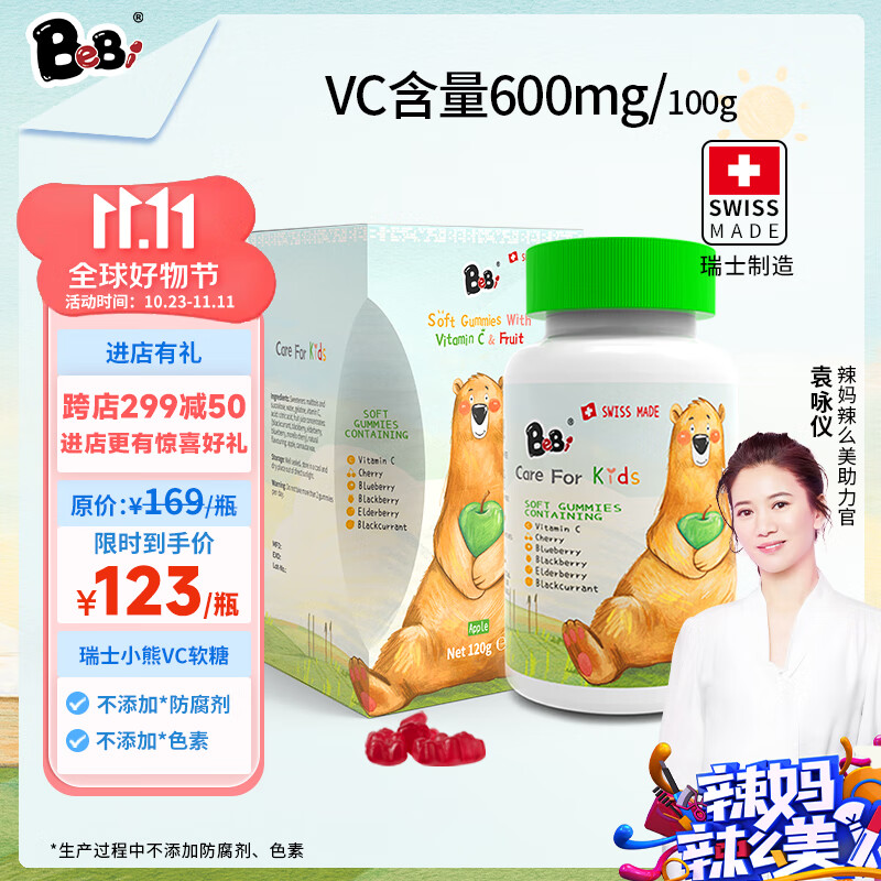 宝宝零食历史价格价格查询App|宝宝零食价格历史