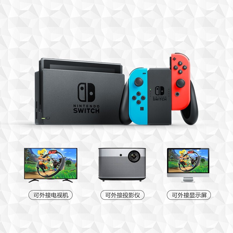 Nintendo Switchswitch游戏机得买吗？质量差不差呢