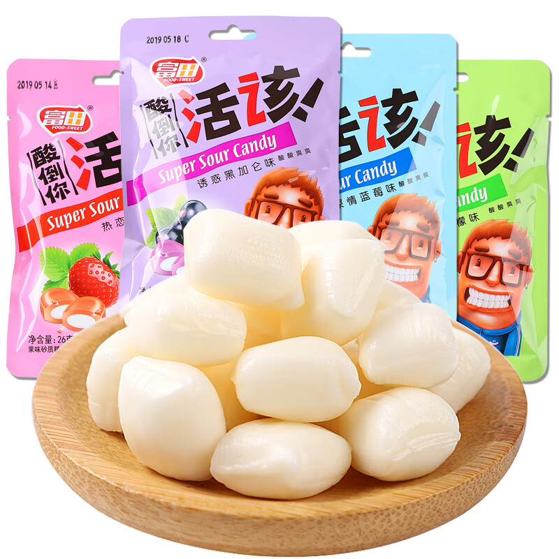 活该酸糖 水果软糖 15g* 40包 80后90后 小时候怀旧糖果网红小零食