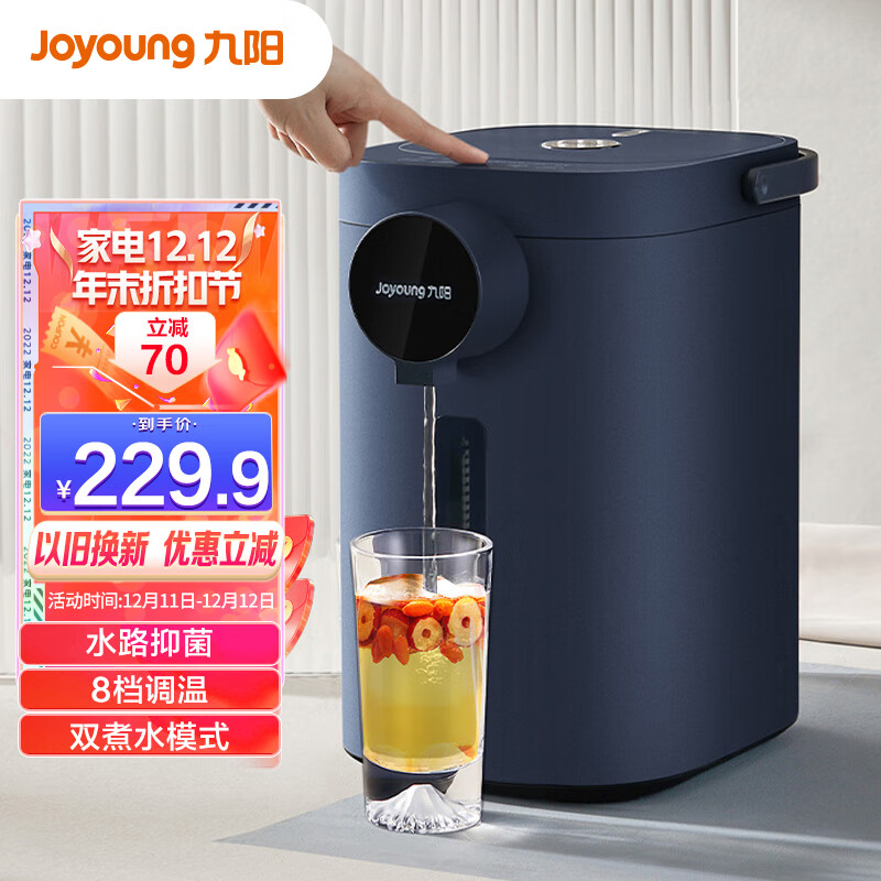 九阳（Joyoung）电热水瓶热水壶 5L大容量八段保温304不锈钢 恒温水壶 家用电水壶烧水壶 K50ED-WP2185