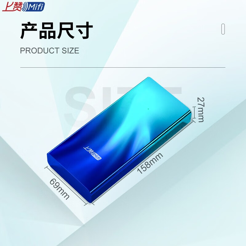 上赞S2pro极光随身wifi买了之后每个月交钱吗？