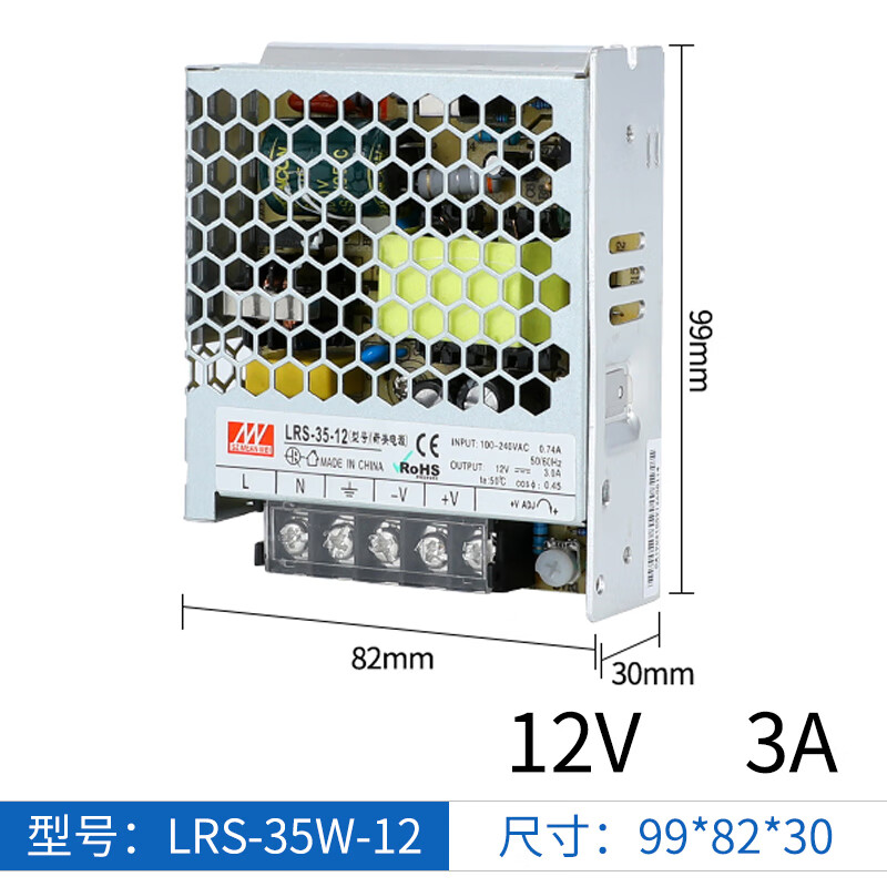 电气施耐德220转24v/12v/48v直流开关电源50w/100w/200w/350w 变压器