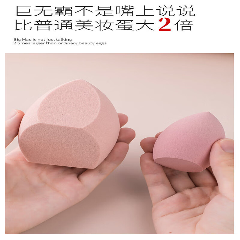 YAHLIGS巨大美妆蛋超软不吃粉海绵蛋大号干湿两用三刀切巨型化妆蛋彩妆蛋 巨无霸彩妆蛋美妆蛋 5只装(颜色随机)