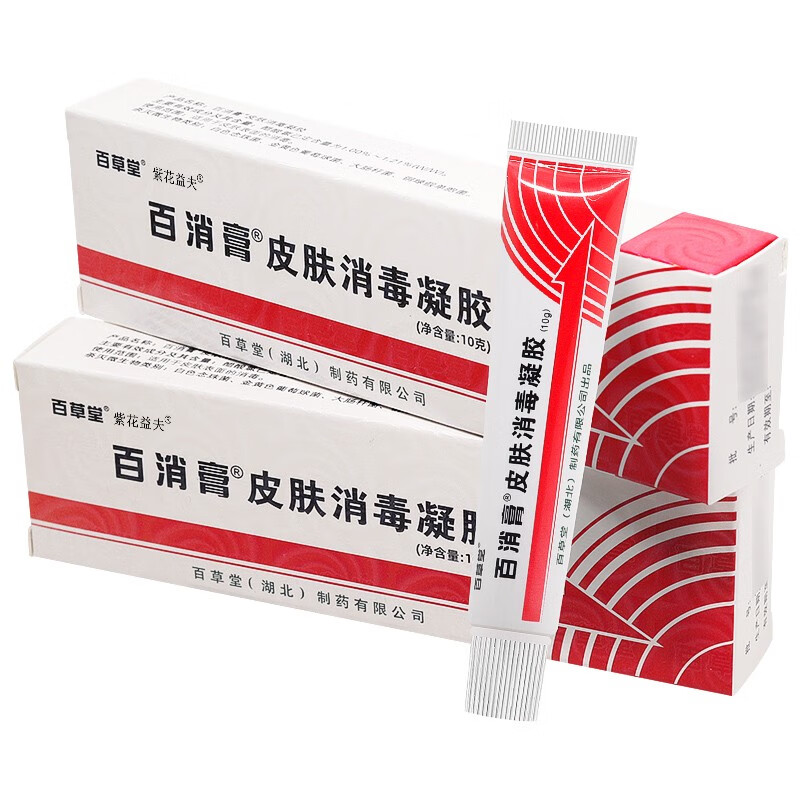 百草堂百消膏抑菌软膏买3贈1 买5贈2广州草本皮肤乳膏 皮肤乳膏1支