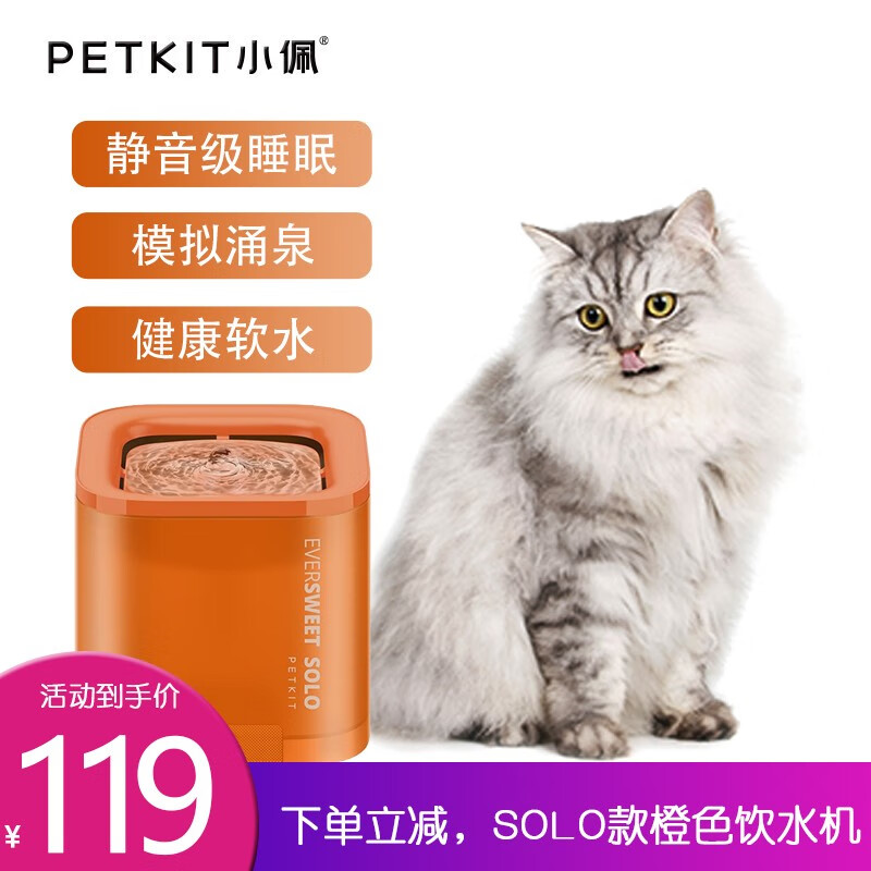 PETKIT】相关京东优惠商品排行榜(5) - 价格图片品牌优惠券- 虎窝购